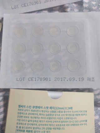 양소티비님이 올린 리뷰 사진 1