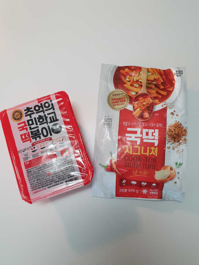시그니처국떡 + 추억의국떡 3종 리뷰 사진