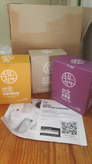 SongSujong님이 올린 리뷰 사진 2