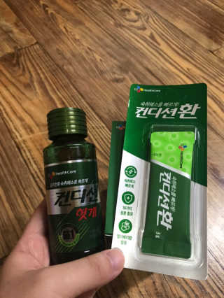 헛개컨디션 피크닉과 축제의 필수템, 헛개 컨디션 — 5점을 준 리뷰어가 2019년 9월 올린 사용 사진