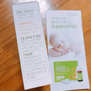 그린스토어 베이비드롭 프로바이오틱스 1병 30일분 — 5점을 준 리뷰어가 2018년 6월 올린 사용 사진