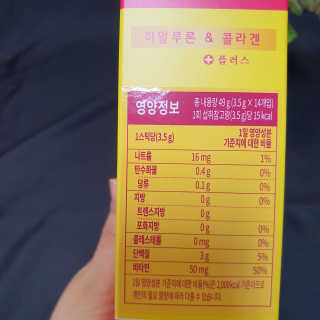 온리맘네님이 올린 리뷰 사진 4