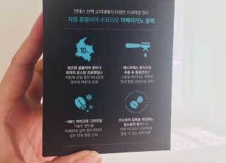 시큼한고냥이님이 올린 리뷰 사진 3