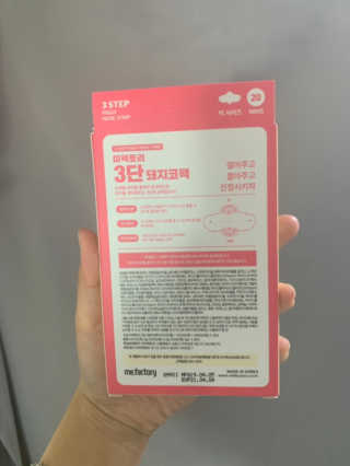 superbabyel님이 올린 리뷰 사진 3
