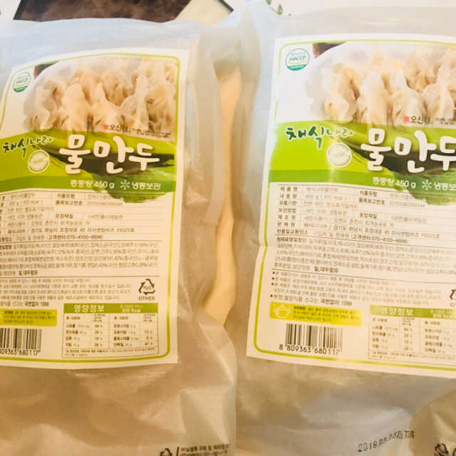 채식나라냉동물만두 리뷰 사진