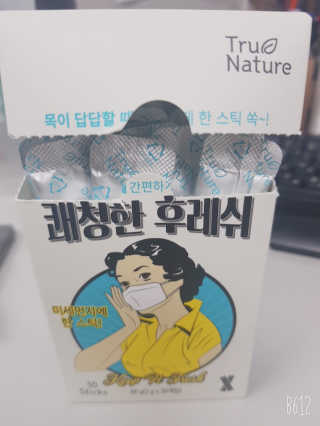 바그뇽님이 올린 리뷰 사진 1