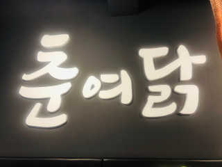실이님이 올린 리뷰 사진 1