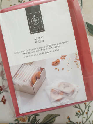 소영님이 올린 리뷰 사진 2