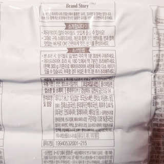 뚠꾸뚠꾸💕님이 올린 리뷰 사진 3