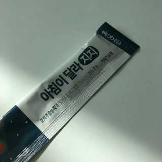 지지랩 [호박즙] 아침이 달라지지 15g x 5포 — 5점을 준 리뷰어가 2019년 11월 올린 사용 사진