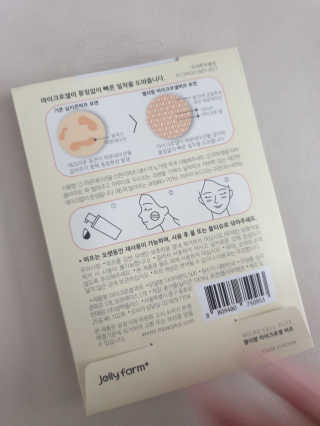 젤리팜 마이크로셀 실리콘퍼프 피치,오렌지 — 5점을 준 리뷰어가 2019년 6월 올린 사용 사진
