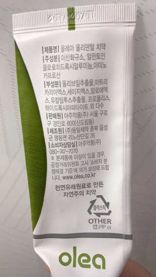 SeoYoonJang님이 올린 리뷰 사진 2