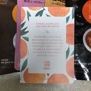 꿀먹은알파카님이 올린 리뷰 사진 2