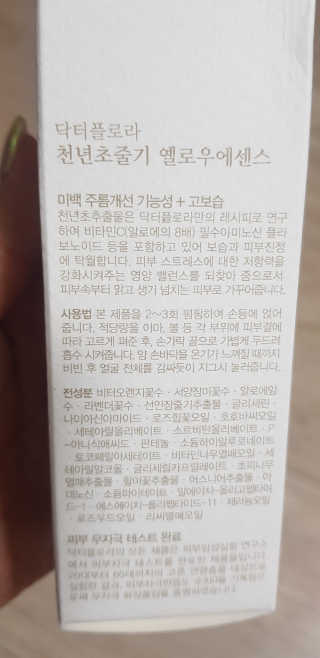 soosoo님이 올린 리뷰 사진 3