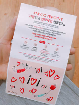 아이소이 센시티브 스킨 안티 더스트 클렌징워터 — 5점을 준 리뷰어가 2018년 7월 올린 사용 사진