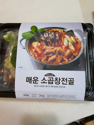 황방울이님이 올린 리뷰 사진 3