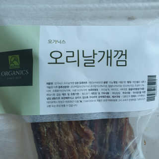 쿠마쪼쪼님이 올린 리뷰 사진 4