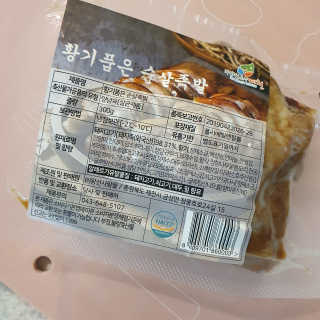 치르치르님이 올린 리뷰 사진 2