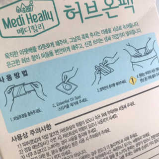 김혜원님이 올린 리뷰 사진 2
