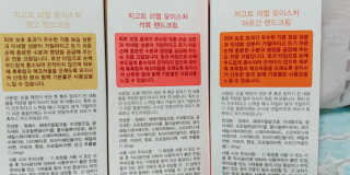 나리님님이 올린 리뷰 사진 2