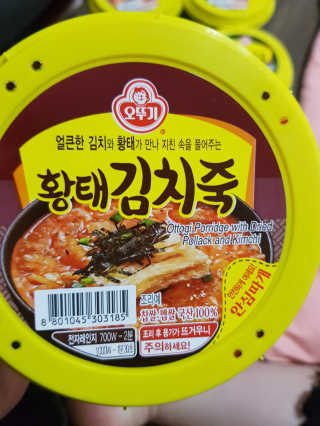 유지영님이 올린 리뷰 사진 2