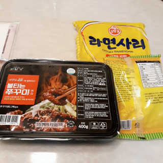 바담가 불타는 쭈꾸미 볶음 만찬 set — 4.5점을 준 리뷰어가 2019년 12월 올린 사용 사진
