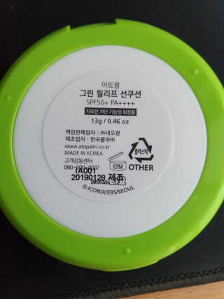 율램님이 올린 리뷰 사진 2