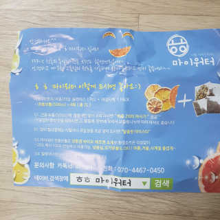 야호님이 올린 리뷰 사진 2