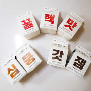 [매일유업] 우유속에 어쩌구_7개 모바일쿠폰 — 5점을 준 리뷰어가 2019년 6월 올린 사용 사진