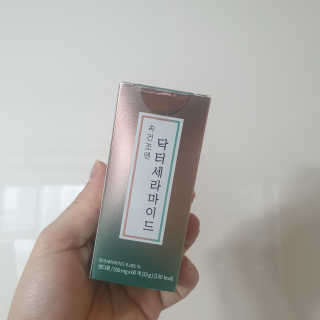 닥터라이즈 속건조엔 닥터세라마이드 60정 X 1병 — 5점을 준 리뷰어가 2020년 2월 올린 사용 사진