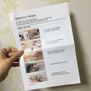 이예림님이 올린 리뷰 사진 4