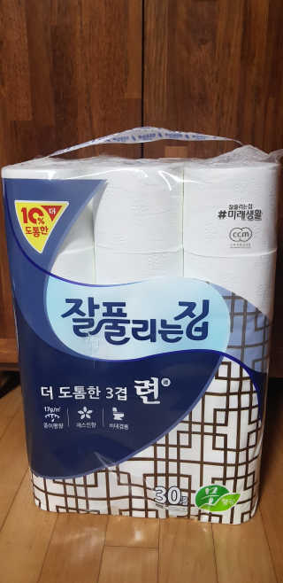 재미부부님이 올린 리뷰 사진 1