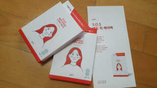자이엘 S.O.S 레드 칙 케어팩 2 Box — 5점을 준 리뷰어가 2020년 2월 올린 사용 사진