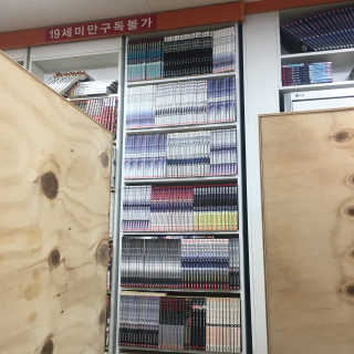 [공간 만화카페] 1인당 3시간 이용+음료 1잔, 2인Set — 4.5점을 준 리뷰어가 2018년 12월 올린 사용 사진
