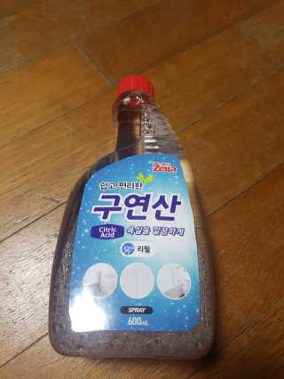 금수니맘님이 올린 리뷰 사진 1