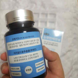 일맥네이처스퀘어 눈편한에센셜 — 5점을 준 리뷰어가 2019년 9월 올린 사용 사진
