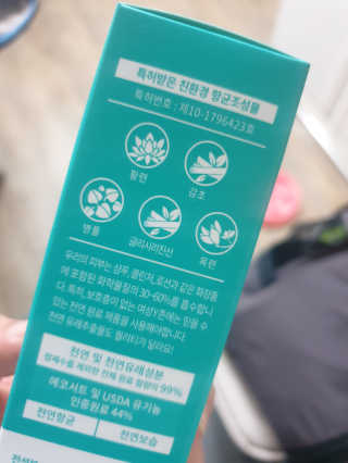 100님이 올린 리뷰 사진 2