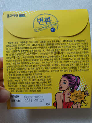 쭈마미님이 올린 리뷰 사진 2