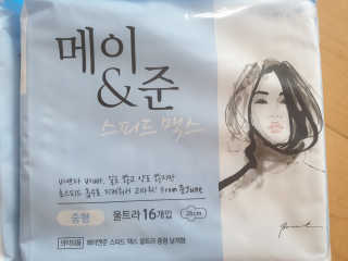 메이앤준 스피드맥스 — 4점을 준 리뷰어가 2019년 3월 올린 사용 사진