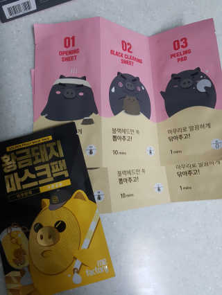 안주주머니님이 올린 리뷰 사진 2