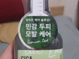 위드님이 올린 리뷰 사진 3
