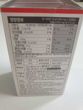 미니미님이 올린 리뷰 사진 3
