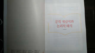 Favorite님이 올린 리뷰 사진 3
