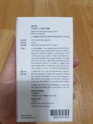 셀리맥스 노니 에너지 앰플 — 5점을 준 리뷰어가 2019년 8월 올린 사용 사진