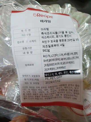 샤니마마님이 올린 리뷰 사진 2