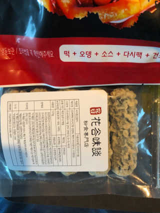 깜빡맘님이 올린 리뷰 사진 2