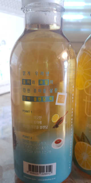 (주)쟈뎅 [쟈뎅] 아워티 500ml （총 6병） — 5점을 준 리뷰어가 2019년 7월 올린 사용 사진