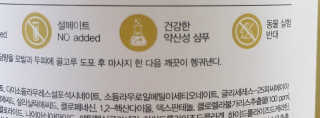 달리프 클로렐라 베러 루트 릴렉싱 샴푸 500ml — 5점을 준 리뷰어가 2019년 12월 올린 사용 사진