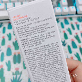 스킨그래머 슈퍼 굿 리페어 크림 — 4점을 준 리뷰어가 2019년 5월 올린 사용 사진