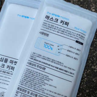[더심플마켓] 마스크키퍼 — 5점을 준 리뷰어가 2020년 4월 올린 사용 사진